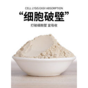 修正 云南破壁三七超细粉 250g