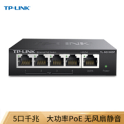 TP-LINK 普联 TL-SG1005P 5口千兆4口POE非网管PoE交换机 *2件