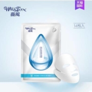 天猫U先：薇风 小V脸 面膜  14片*2盒