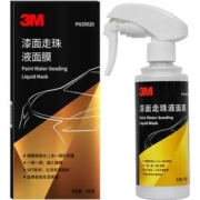 世界500强 3M 液体镀膜蜡套装 适合各色车漆 3分钟纳米镀膜