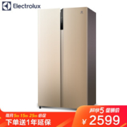 Electrolux 伊莱克斯 ESE5119TS 变频对开门冰箱 518L 金色
