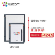 手慢无： wacom 和冠 CDS610S bamboo Slate 智能蓝牙数位本