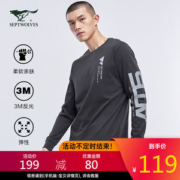 七匹狼 2020年新款 男加厚纯棉长袖T恤