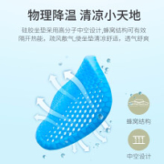 10日6点：睡眠博士（AiSleep） 减压坐垫