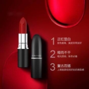 魅可(MAC)口红 迷你子弹头Russian Red俄罗斯红612 1.8g