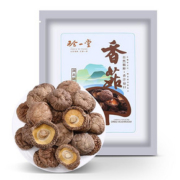 【珍一堂】无根香菇干货共200g