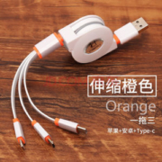 CIBOU 三合一数据线 便携伸缩收纳