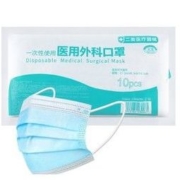 聆懿 一次性医用口罩 50片装 *3件