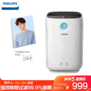 有券的上： PHILIPS 飞利浦 AC2886/00 空气净化器