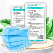 【100只】灭菌级医用外科口罩