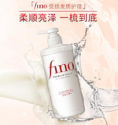 SHISEIDO 资生堂 FINO 芬浓 美容复合精华洗发水 550mlx3件