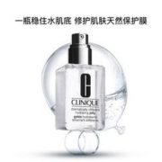 CLINIQUE 倩碧 卓越润肤凝露 透明黄油 125ml 148元包邮包税（需用券）