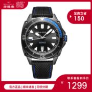 海鸥 海洋系列 6057H 男多功能自动机械表 防水运动夜光表