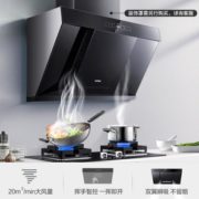 SUPOR 苏泊尔 DJ73+B30 烟灶套装