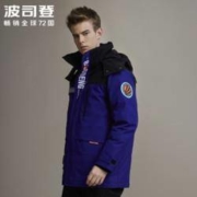BOSIDENG 波司登 B90142533DS 男士羽绒服