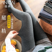 塑形瘦腿：PinCai 品彩 R9929 女士加绒加厚打底