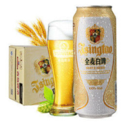 青岛啤酒（TsingTao）全麦白啤 11度 500ml*12听德国进口工艺 大罐整箱装 *2件