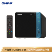 QNAP 威联通 TS-453B NAS存储服务器 8GB