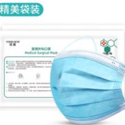 三层过滤！优晨 一次性医用外科口罩 100只装