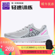 必迈 Mile 10k lite 新款裂变 10公里 男女 轻量缓震专业跑步鞋