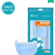 湘械注准！馨卫士 一次性医用外科口罩 100只装 12.9元包邮（需用券）