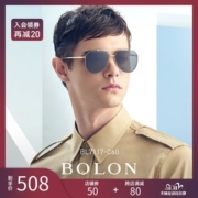 王俊凯同款 暴龙 2020新款 男飞行员太阳镜 高清偏光墨镜