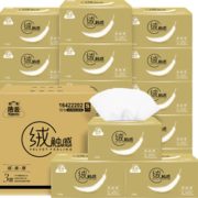 PLUS会员！ Hygienix 洁云 抽纸 绒触感 3层120抽18包（180mm*133mm）