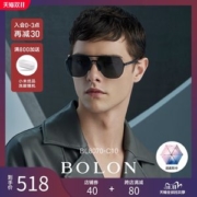 暴龙 2020新款 不规则镜框 男复古高清偏光蛤蟆镜 可开车戴