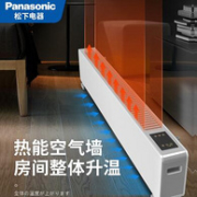 5秒速热、恒温：Panasonic 松下 DS-A2218CW 踢脚线取暖器