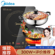 Midea 美的 WK2102T 电磁炉