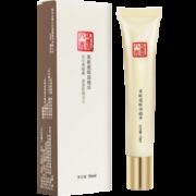 提亮眼周！Mabo's 马应龙八宝 走珠滚珠眼部精华 15ml 29元包邮（需用券）