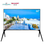 3日0点： SHARP 夏普 Aquos 80A9BW 8K液晶电视 80英寸