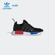 双11预售：adidas 阿迪达斯 三叶草 NMD 360 C 小童经典软底鞋