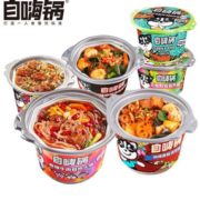 自嗨锅6桶组合量贩装  自热速食网红自热火锅懒人方便小火锅1171g