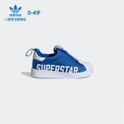 11日0点、双11预告：阿迪达斯 三叶草SUPERSTAR 360 X I婴童学步运动软底鞋EG3406