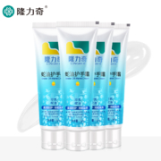 12点：隆力奇 蛇油经典款护手霜 50g 4支装