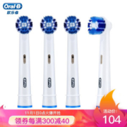BRAUN 博朗 Oral-B 欧乐-B EB20-4 精准清洁型 电动牙刷刷头 4支装 白色 *3件