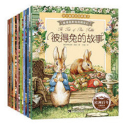 《彼得兔的故事绘本》全8册 *12件
