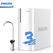 PHILIPS 飞利浦 AUT7000 反渗透纯水机
