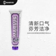京东PLUS会员： MARVIS 玛尔斯 清香紫色茉莉薄荷牙膏 85ml *4件