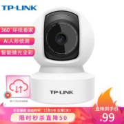 5日0点： TP-LINK TL-IPC42C-4 无线摄像头