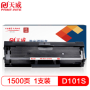 天威 D101S硒鼓 适用三星SCX-3401 3400 3405 3406等 *6件