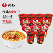 4.9分，清爽少油无负担：12杯  农心 韩式辣白菜辛拉面