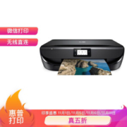 11日0点、历史低价： HP惠普 DJ 5078 无线家用喷墨一体机