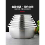 维艾 304不锈钢盆子 五件套
