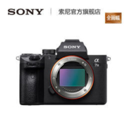Sony/索尼 Alpha 7 III A7M3全画幅微单