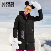 BOSIDENG B80142108D 女士加厚羽绒服中长款