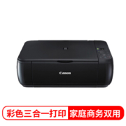 9日0点： Canon 佳能 MP288 彩色喷墨打印一体机
