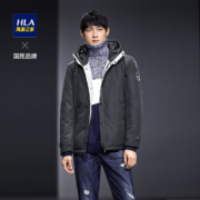 双11预告：HLA 海澜之家 HWRAJ4E160A 男士连帽羽绒服
