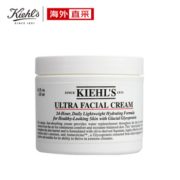 Kiehl's 科颜氏 高保湿面霜 125ml 268元包邮包税（双重优惠）